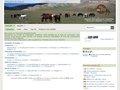 annuaire de l equitation equidir